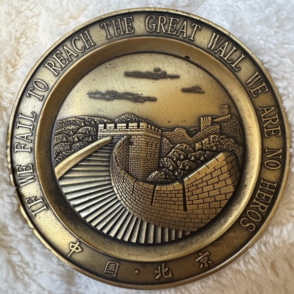 Solid Brass Plate -1985 Great Wall of China,  Commerative  ERROR Medal - Picture 1 of 2